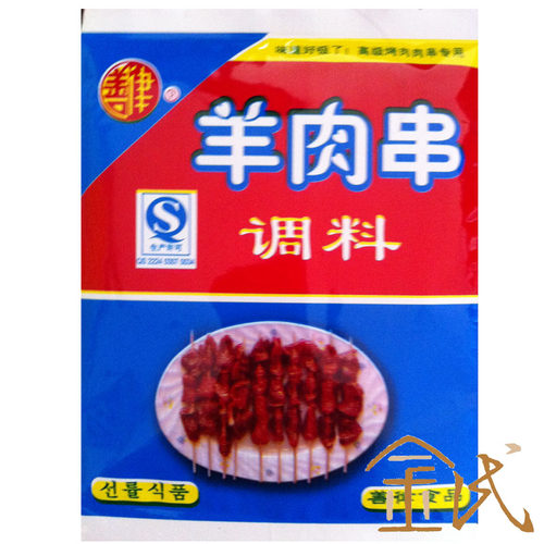 延边串料烧烤料撒料家用韩式东北特色丰茂烤串蘸料烤肉料孜然延吉 - 图0