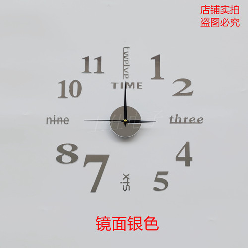 跨境夜光挂钟家用客厅卧室装饰挂钟创意个性简约现代挂钟 - 图0