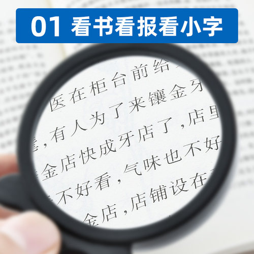 折叠放大镜便携式老人阅读高清高倍鉴定专用迷你小型钥匙扣1000 - 图3