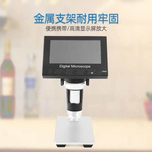 电子放大镜1000倍电路板维修用高倍高清鉴定专用台式数码显微镜 - 图1