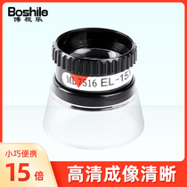 15 Times Magnifier High High Definition Children Jewelry Appraisal Repair Dove Eye Mini Miniature Handheld Portable 100