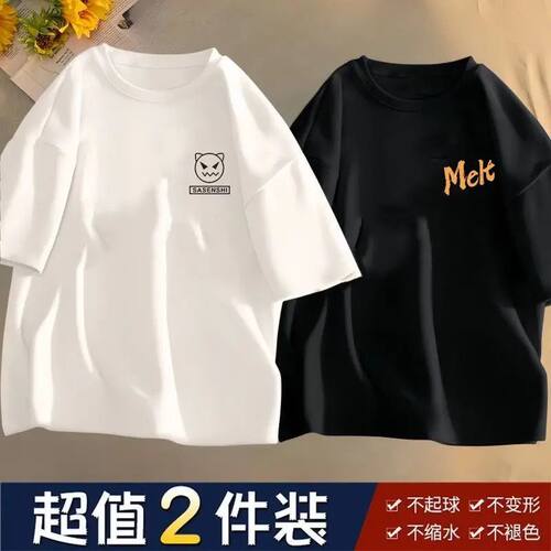 港风短袖T恤男女宽松圆领字母印花百搭潮流上衣夏季 - 图3