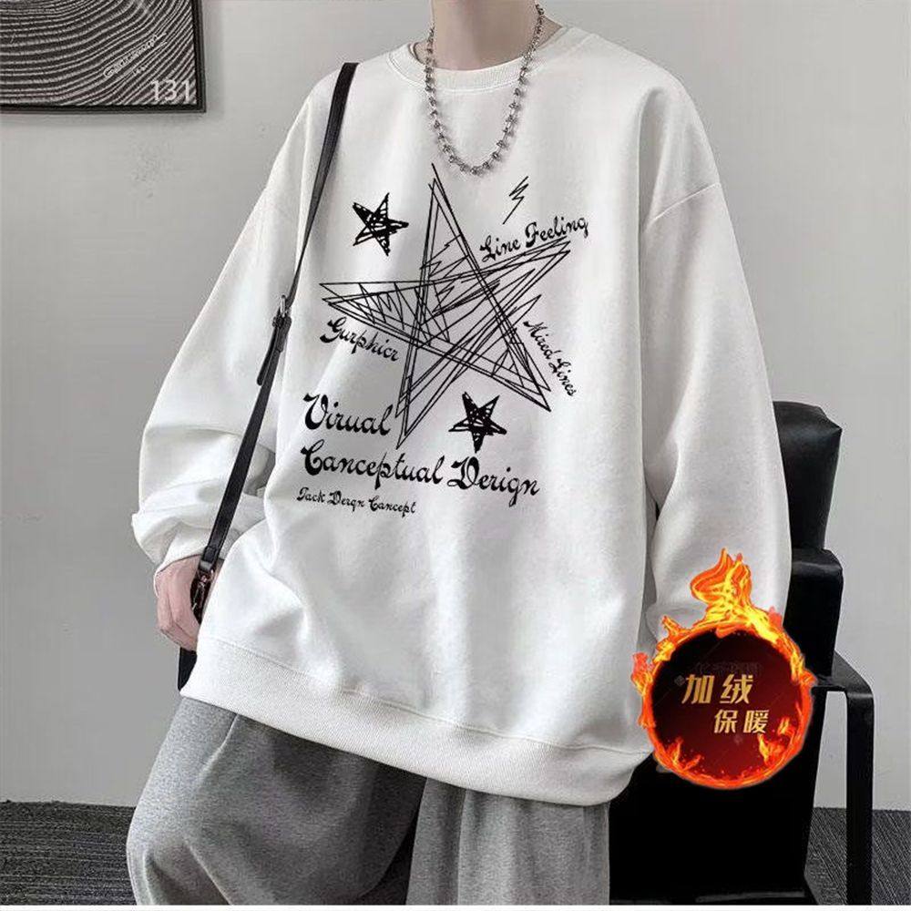 不起球加绒圆领卫衣男学生韩版秋冬潮流百搭套头长袖大码男士衣服,淘宝优惠券,粉丝福利购,淘宝优惠卷