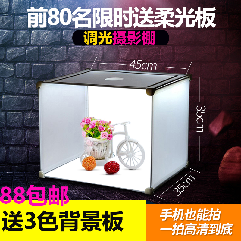 淘寶小型攝影棚拍照燈箱迷你 LED攝影燈 簡易攝影箱飾品珠寶拍照