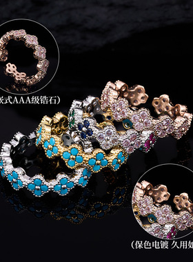 轻奢高级感镶嵌锆石彩色幸运草花朵戒指女开口简约小众设计指环