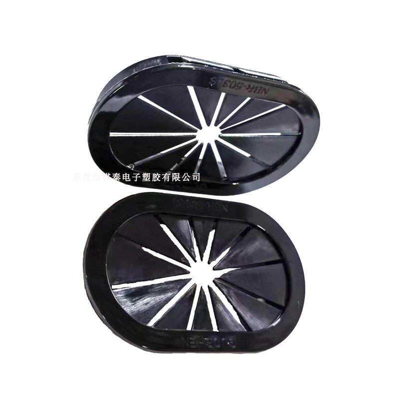 椭圆形花瓣护线套NBR-5030S尼龙扣式护线环机箱电柜过线保护套,淘宝优惠券,粉丝福利购,淘宝优惠卷