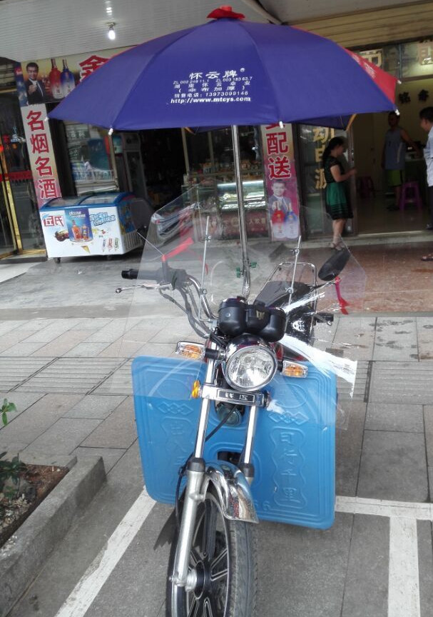 摩托车伞雨棚三轮车电动车遮阳雨伞防晒太阳伞超大加厚雨篷怀云牌 - 图2