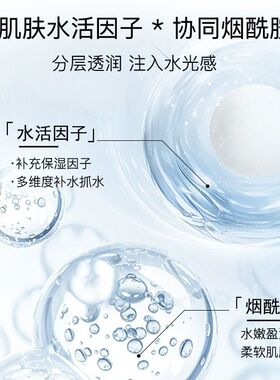 【4盒装】安科丽多肽玻尿酸补水保湿面膜8倍透明质酸补水锁水弹润