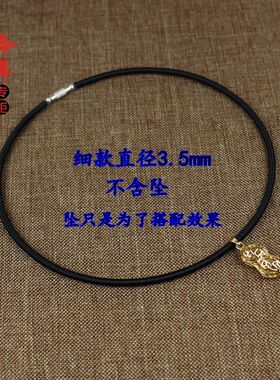 黑色项圈简约百搭成人吊坠绳