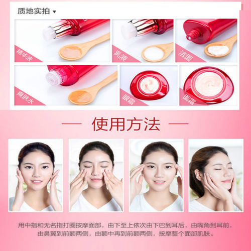 珀莱雅赋能鲜颜套盒大红瓶套装紧致抗皱补水保湿滋润护肤品正品女 - 图1