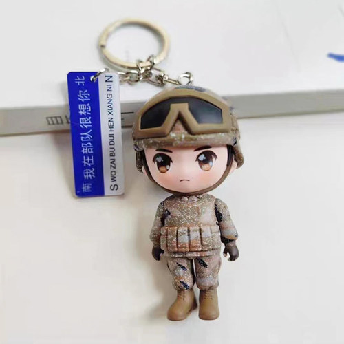 曾小萌兵哥哥卡通立体公仔钥匙扣挂件车内兵小萌手办退伍军人礼物 - 图1