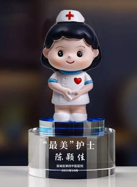 512护士节礼物医护人员纪念品