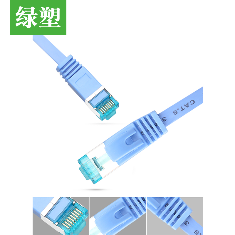 超六类千兆纯铜扁平cat6成品超薄细隐形电脑家用高速短网线1235m - 图2