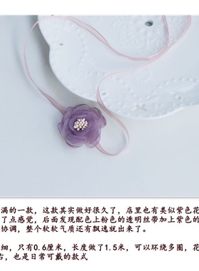 花菇凉细丝带女系带花朵锁骨链