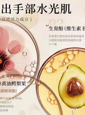 精油香氛护手霜厂家批发补水保湿防干裂儿童手霜正品伴手礼福利品
