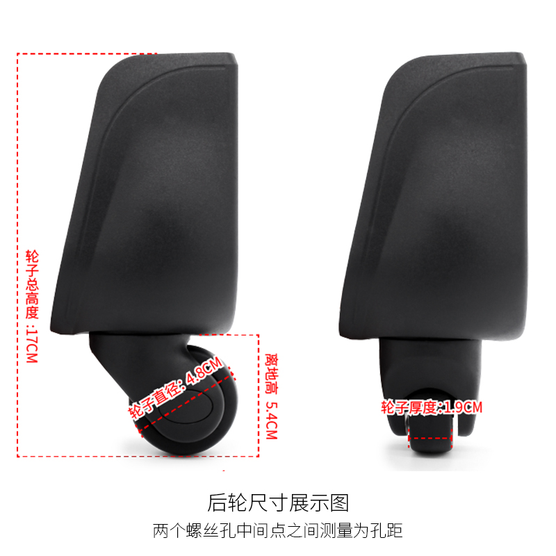 BW006# Trolley suitcase suitcase wheel accessories 8066 universal wheel leather suitcase wheel suitcase accessories