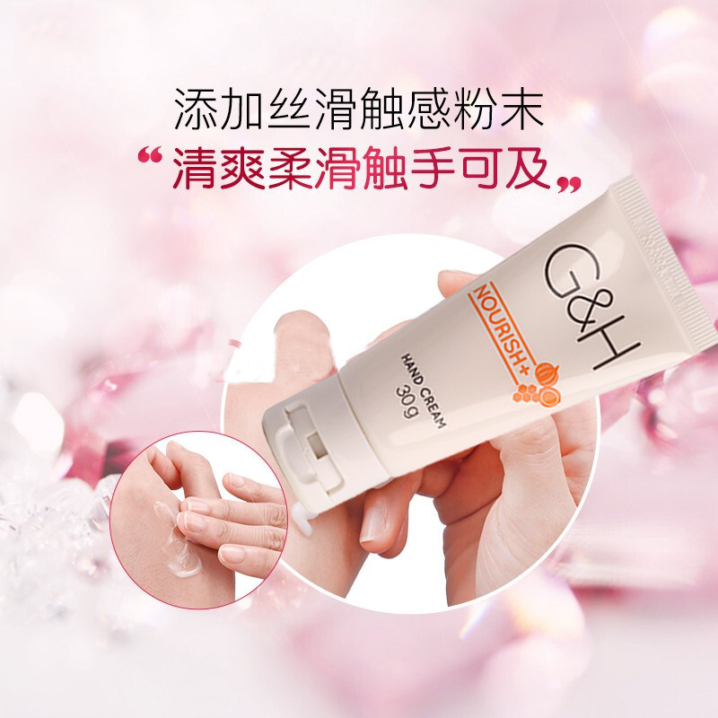 安利雅蜜女润肤防裂秋冬季白护手霜 绿希家居护手霜