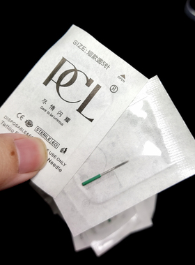 PCL纹绣师专用针圆三圆五打雾针