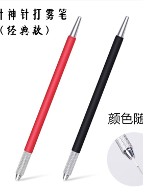匠心美咖MK同款纹绣手工笔
