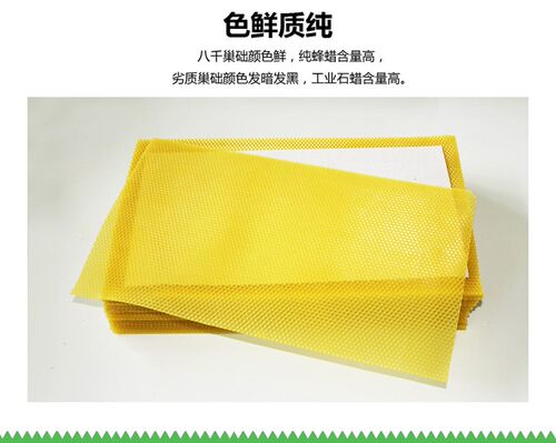 意蜂巢础30片装八千天一深房巢础巢脾蜂蜡巢基03 /04系列工具包邮 - 图2
