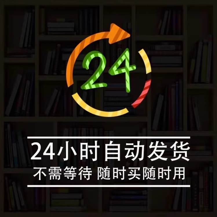 视频会员足球通咪咕vip通看券体育欧洲杯一个月支持英超中超法甲,淘宝优惠券,粉丝福利购,淘宝优惠卷