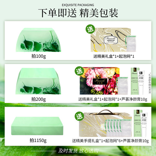 卡莎灡手工芦荟胶茶树精油皂洗脸专用洁面男女 - 图1