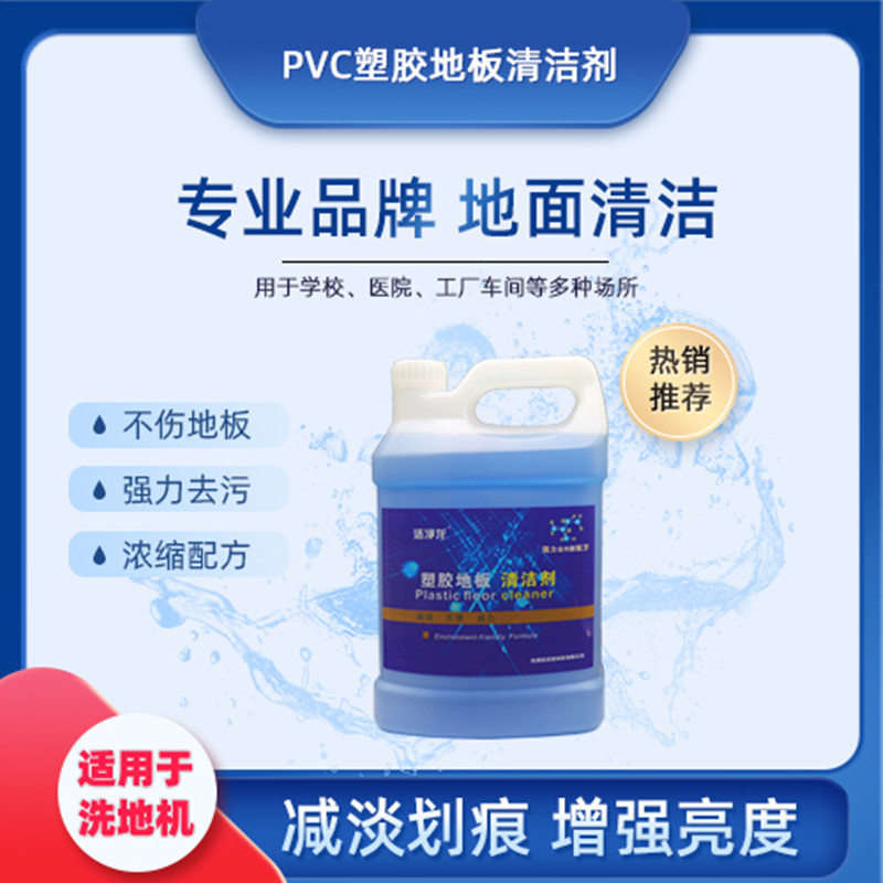 PVC地胶清洗机器自流平打磨机 球场酒店地毯机塑胶地板清洁单擦机 - 图2