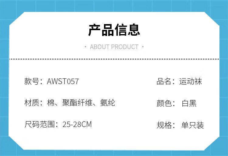 李宁羽毛球袜AWST057/058男女款专业运动袜健身跑步袜子透气吸汗