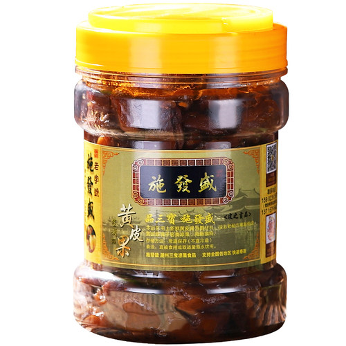 潮州特产蜂蜜制黄皮干无核黄皮果蜜饯甜咸味罐装陈年腌制泡水即食 - 图3
