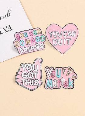 粉系励志英文金属胸针你一定可以