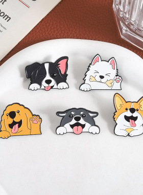 可爱小狗金属徽章胸针饰品