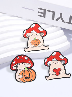 万圣节可爱蘑菇南瓜金属胸针饰品