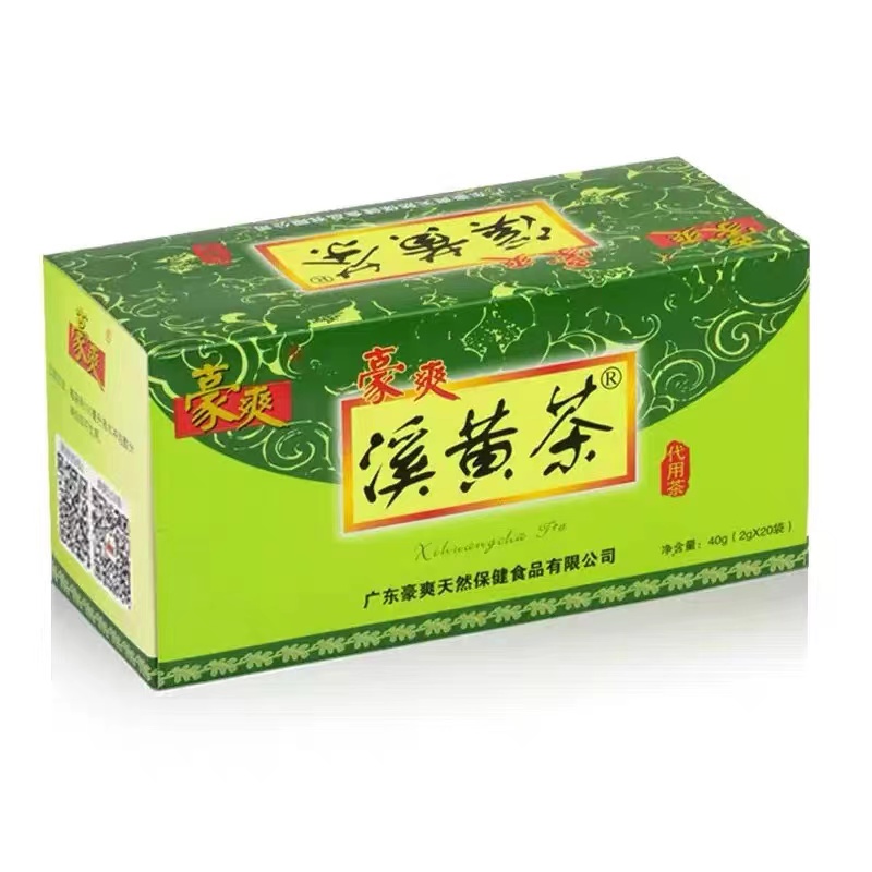 粤北清远特产豪爽溪黄茶盒装袋泡茶熬夜烟酒多爱肝茶溪黄草茶送礼 - 图3