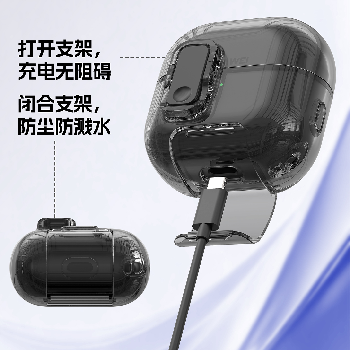 适用于华为freeclip2耳机保护壳freeclip二代保护壳创意开关clip2外壳耳夹新款创意锁扣开关透明秒变支架新款 - 图1