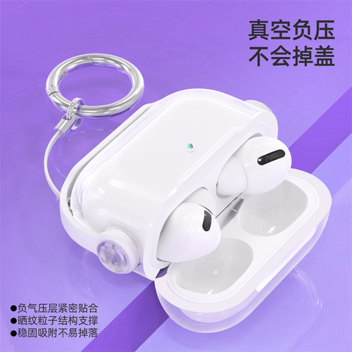 适用于苹果airpodspro3保护套airpods3保护壳pro2保护壳airpods4保护套防摔锁扣创意支架小众ins透明软壳新款 - 图2