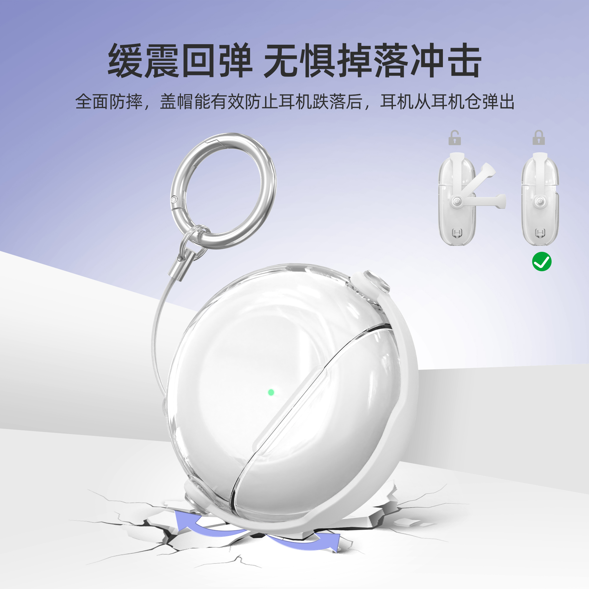 适用于华为耳机freebuds4e保护套透明创意锁扣开关华为freebuds4e保护套秒变手机支架新款软壳防摔防丢2024款 - 图3
