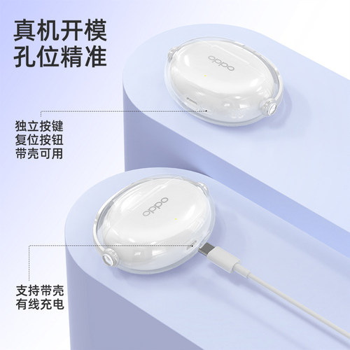 适用于oppoencox3保护套encoair4pro保护壳free3耳机壳创意支架锁扣r3pro新款适用一加budsace2透明软壳free4 - 图2