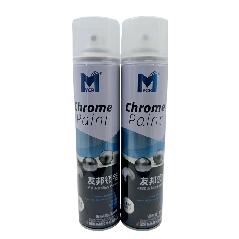 镀铬自喷漆不锈钢专用手喷漆银色电镀锌金属汽车轮毂翻新防锈喷漆,淘宝优惠券,粉丝福利购,淘宝优惠卷