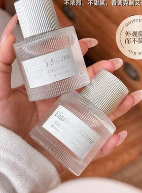 伊丽莎白苏珊一叶知夏淡香水40ml