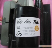  Suitable for brand new original clothing Seaconfidence TV high pressure pack BSC29-0101H JF0101-83867