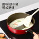 Jiuyang pan non-stick frying pan household titanium containing