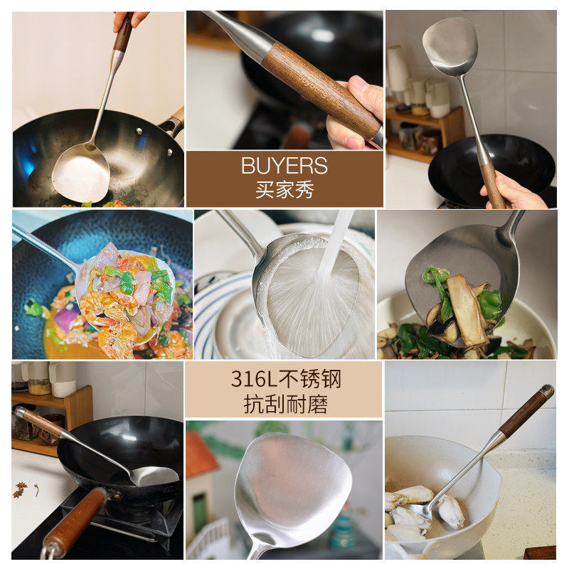 九阳316L不锈钢锅铲家用炒菜不粘锅专用套装食品级厨具铁铲煎铲,淘宝优惠券,粉丝福利购,淘宝优惠卷