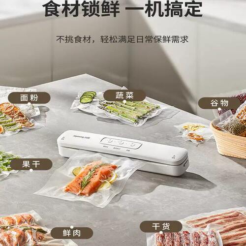 九阳真空封口机小型家用食品保鲜抽真空全自动迷你塑封包装密封机 - 图2