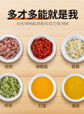 九阳绞肉机多功能家用小型料理机