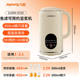 Joyoung soymilk machine small household fully automatic no-cook broken wall mini filter-free 1-2 person official mixing and cooking machine