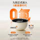 Joyoung small rice cooker household multi-function 2 liters 1 to 2 to 3 people mini 0 fluorine enamel rice cooker new model