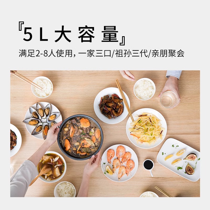 九阳电饭煲4-5人家用大容量多功能智能柴火饭煮饭锅50FY808