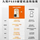 Joyoung Qingyin wall breaking machine with touch color screen and multi-function