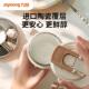 Joyoung Coffee Cup Thermos 316L Stainless Steel Liner Portable Straw Water Cup Women's High-Looking Tumbler