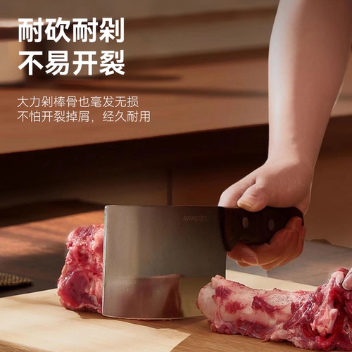 九阳菜板实木家用砧板切菜板案板厨房面板抗菌双面占板刀板炊正品 - 图1